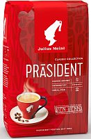 Кофе в зернах Julius Meinl President 250 г