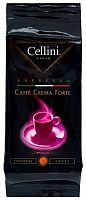 Кофе молотый Cellini Forte 250 гр