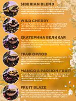 Чай черный Betford Aroma Collection 6 банок 254 гр
