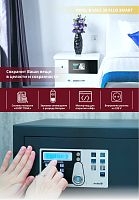 Сейф Indel B SAFE 30 PLUS SMART