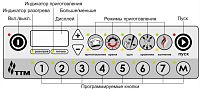 Печь низкотемпературная ТТМ ISTOMA EM