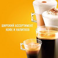 Кофе в капсулах NESCAFE Dolce Gusto Прелюдио Интенсо 16шт