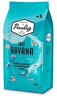 Кофе в зернах Paulig Cafe Havana арабика/робуста 400 гр