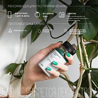 Функциональный напиток BotanIQ Nails Hair Shot для здоровья волос и ногтей шоу-бокс 8 х 100 мл