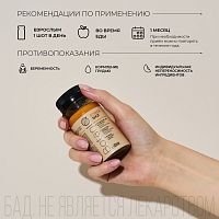 Функциональный напиток BotanIQ Power Shot для повышения работоспособности 100 мл