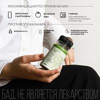 Функциональный напиток BotanIQ Prebiotic Shot для улучшения работы кишечника шоу-бокс 4 х 100 мл