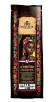 Кофе молотый Broceliande Dominicana 0,25 кг