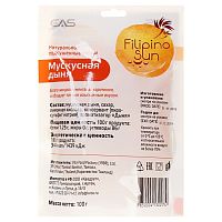 Фрукты сушеные Filipino Sun мускусная дыня 100 гр набор 2 пачки