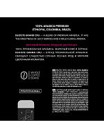 Кофе в зернах EGOISTE Grand Cru 1000 г