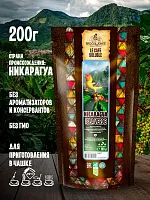 Кофе растворимый сублимированный Broceliande Nicaragua 200гр