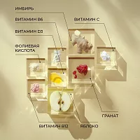 Функциональный напиток BotanIQ Immuno Shot для поддержки иммунитета шоу-бокс 4 х 100 мл