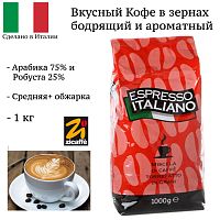 Кофе в зернах ZiCaffe Espresso Italiano 1 kg