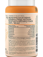 Функциональный напиток BotanIQ Power Shot для повышения работоспособности шоу-бокс 8 х 100 мл