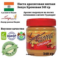 Паста арахисовая Sonya мягкая банка 340 гр