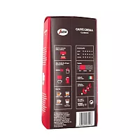 Кофе в зернах Segafredo Zanetti Crema Classico (Сегафредо Занетти Крема Классика) 1 кг