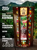 Кофе растворимый сублимированный Broceliande Colombie 200 гр