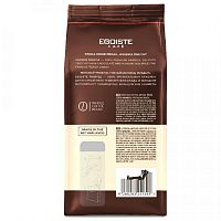 Кофе в зернах EGOISTE Truffle 250 гр.