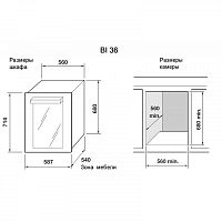 Винный шкаф Indel B BUILT-IN 36 HOME PLUS мультитемпературный
