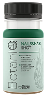 Функциональный напиток BotanIQ Nails Hair Shot для здоровья волос и ногтей шоу-бокс 8 х 100 мл