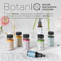 Функциональный напиток BotanIQ Skin Shot для красоты кожи витаминами группы B,шоу-бокс 4 х 100 мл