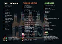 Сироп для кофе и коктейлей Da vinci Gourmet Ирис 1л