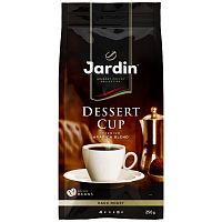 Кофе в зёрнах Jardin Dessert Cup (Дессерт Кап) 250 гр. арт.0545-12-1