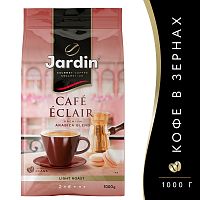 Кофе в зёрнах Jardin Cafe Eclair (Кафе Эклер) 1000гр. арт. 1628-06-1
