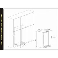 Винный шкаф Meyvel MV116-KBT2