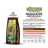 Кофе молотый Broceliande Maragogype Nicaragua 0,25 кг