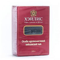 Чай черный Hyleys Особо крупнолистовой 500 гр 