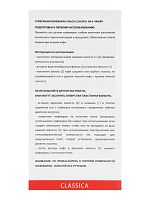 Кофеварка гейзерная ITALCO CLASSICA на 6 порций 240 мл