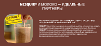 Какао Nesquik Несквик 390 гр. ж/б