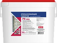 Таблетированное ополаскивающее средство для ПКА Abat PR tabs (100 шт)